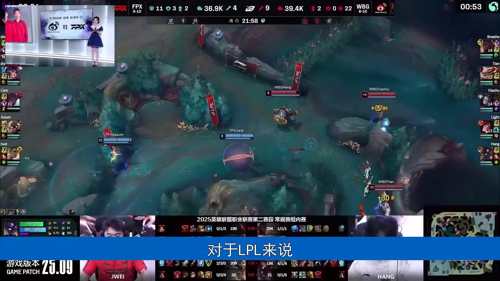 Scout遭遇十五连败，FPX教练面临压力！