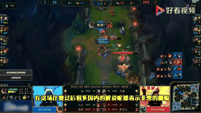 Faker爆冷击败FPX，官方发布新规震惊全场！